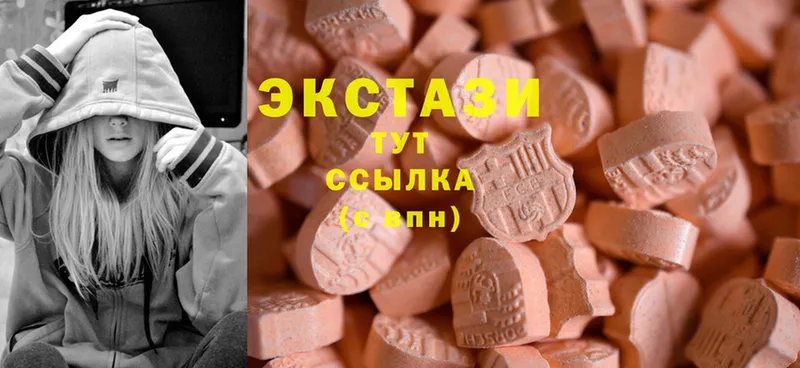 Ecstasy ешки  купить закладку  OMG ТОР  Удомля 